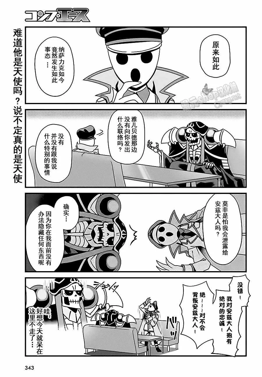 OH02 第16页