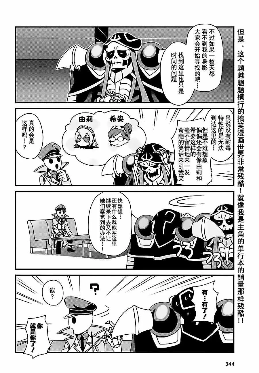 OH02 第17页