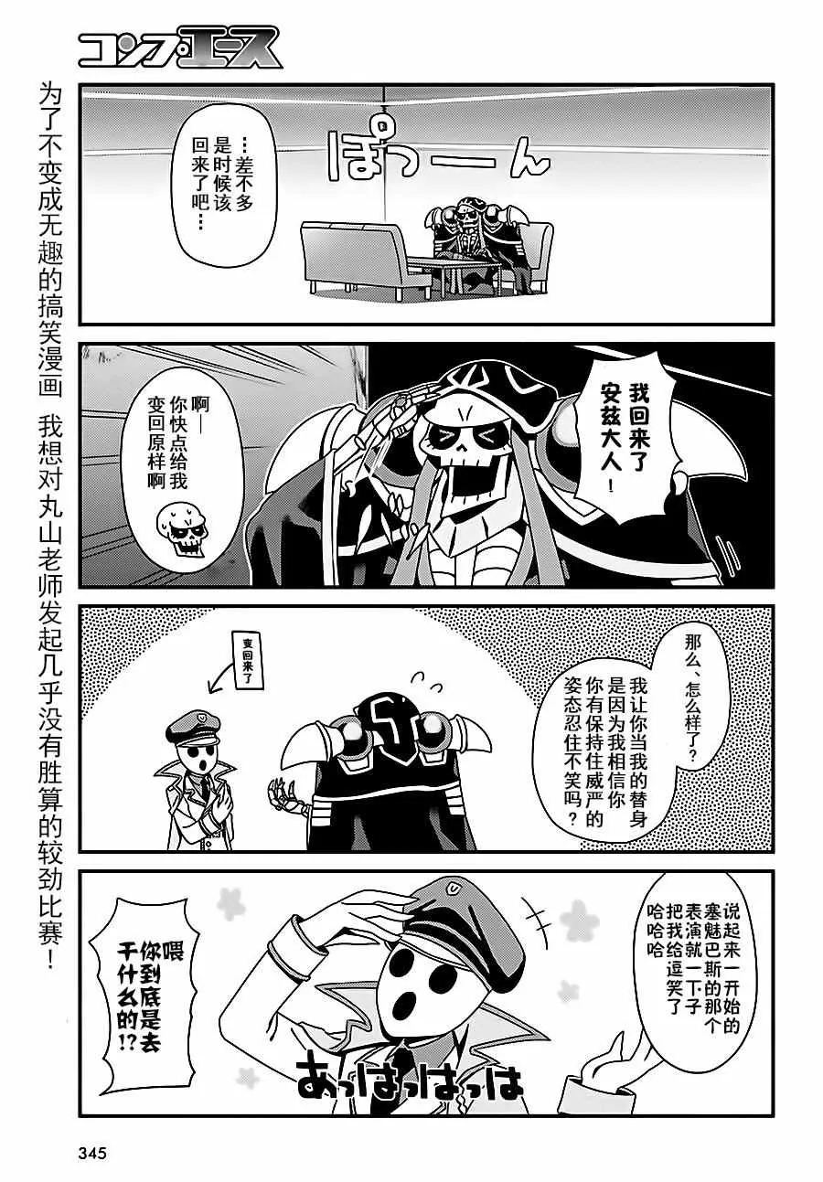 OH02 第18页