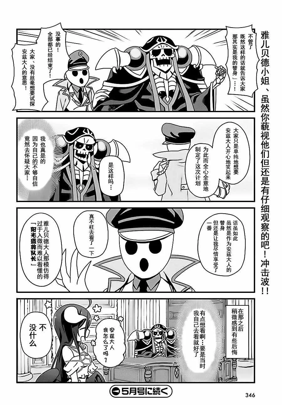 OH02 第19页