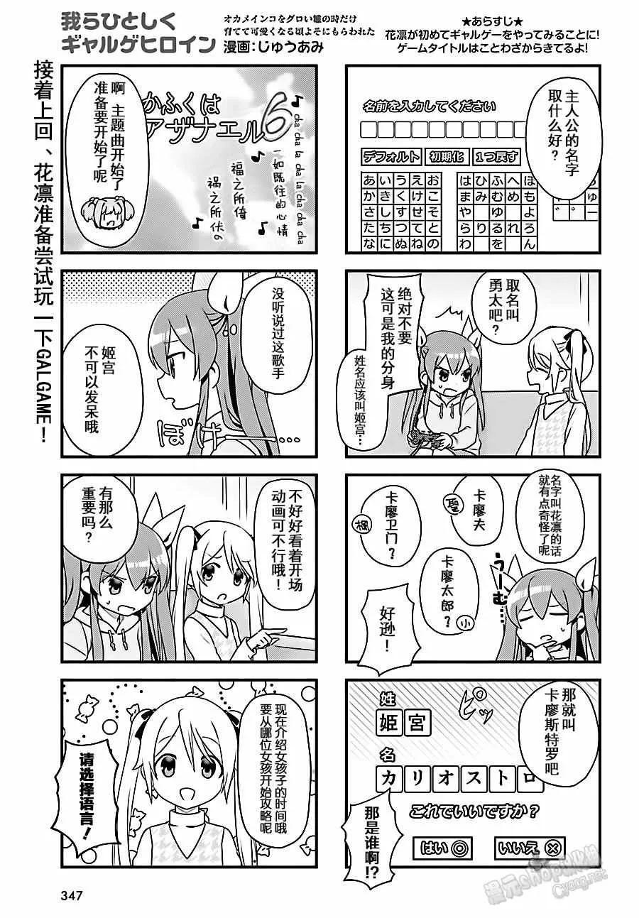 OH02 第20页