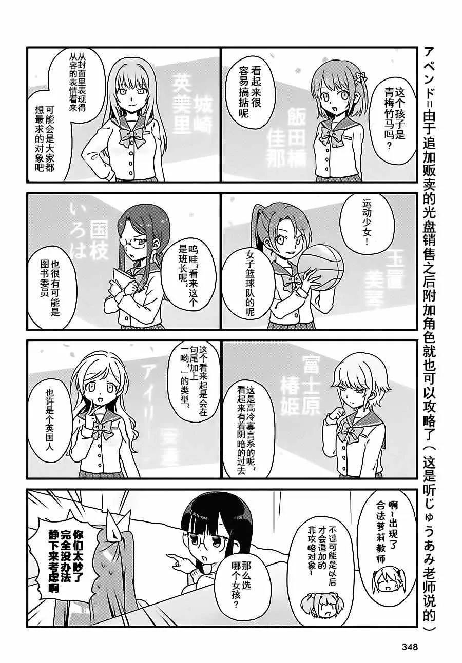 OH02 第21页