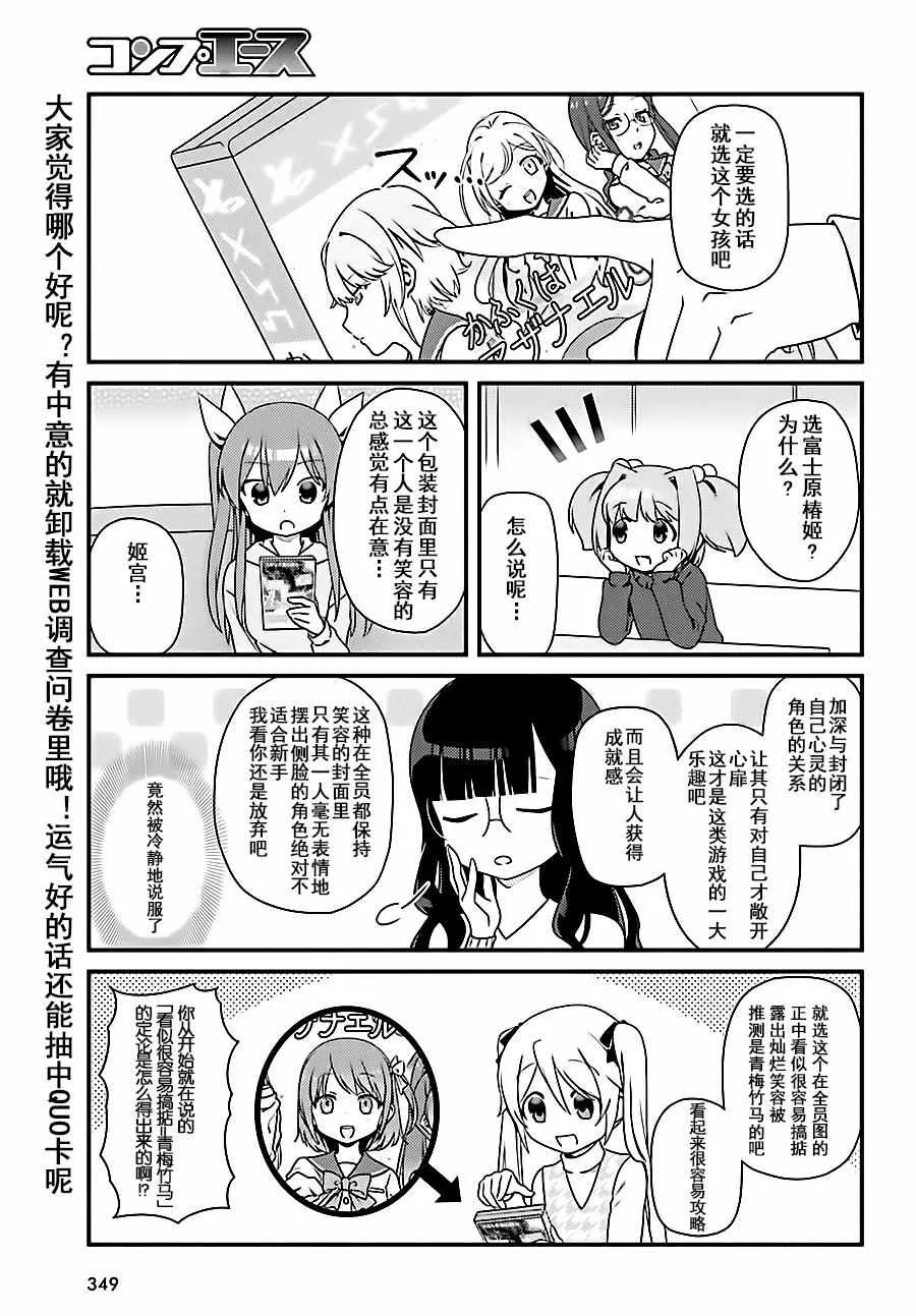 OH02 第22页