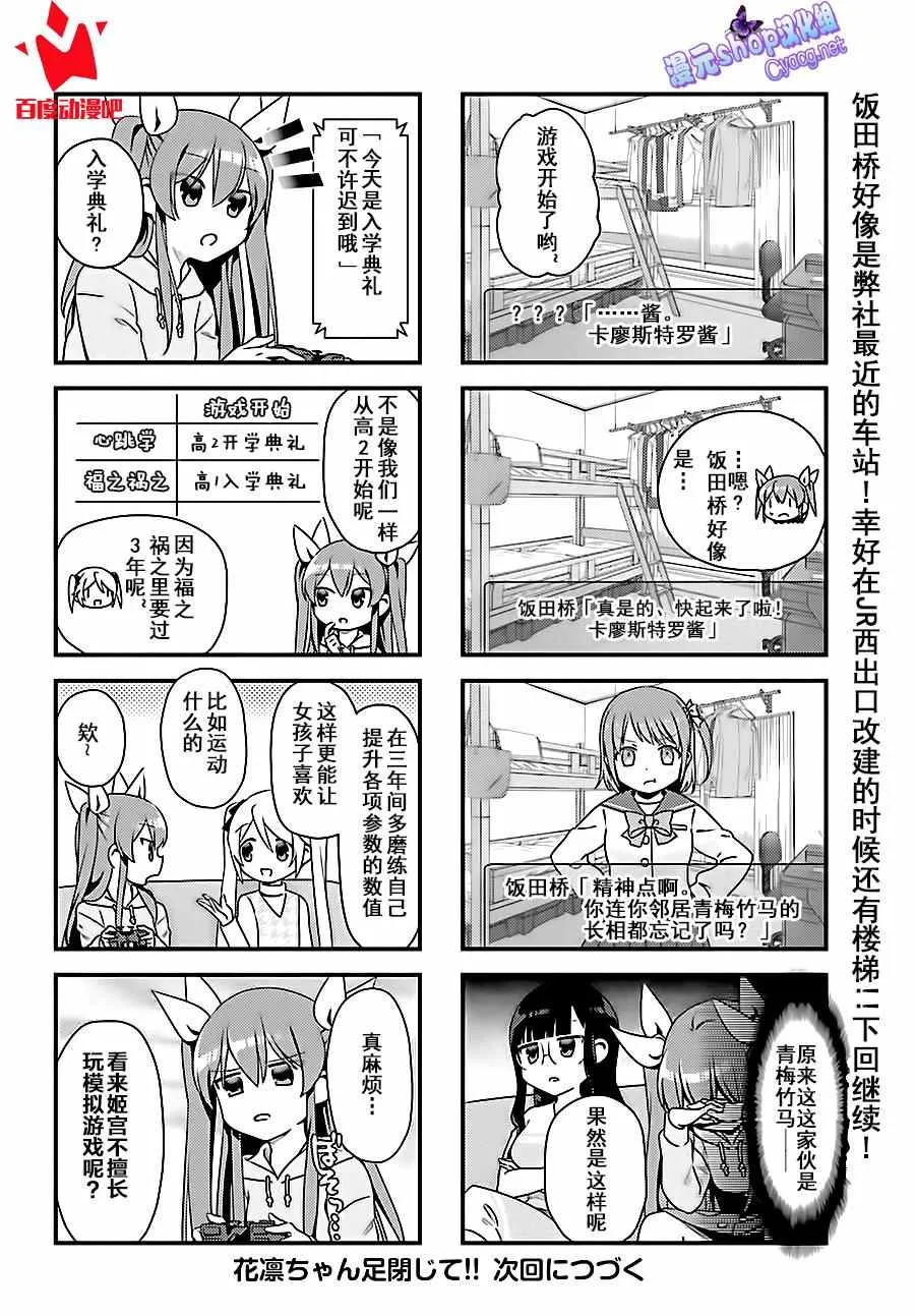 OH02 第23页
