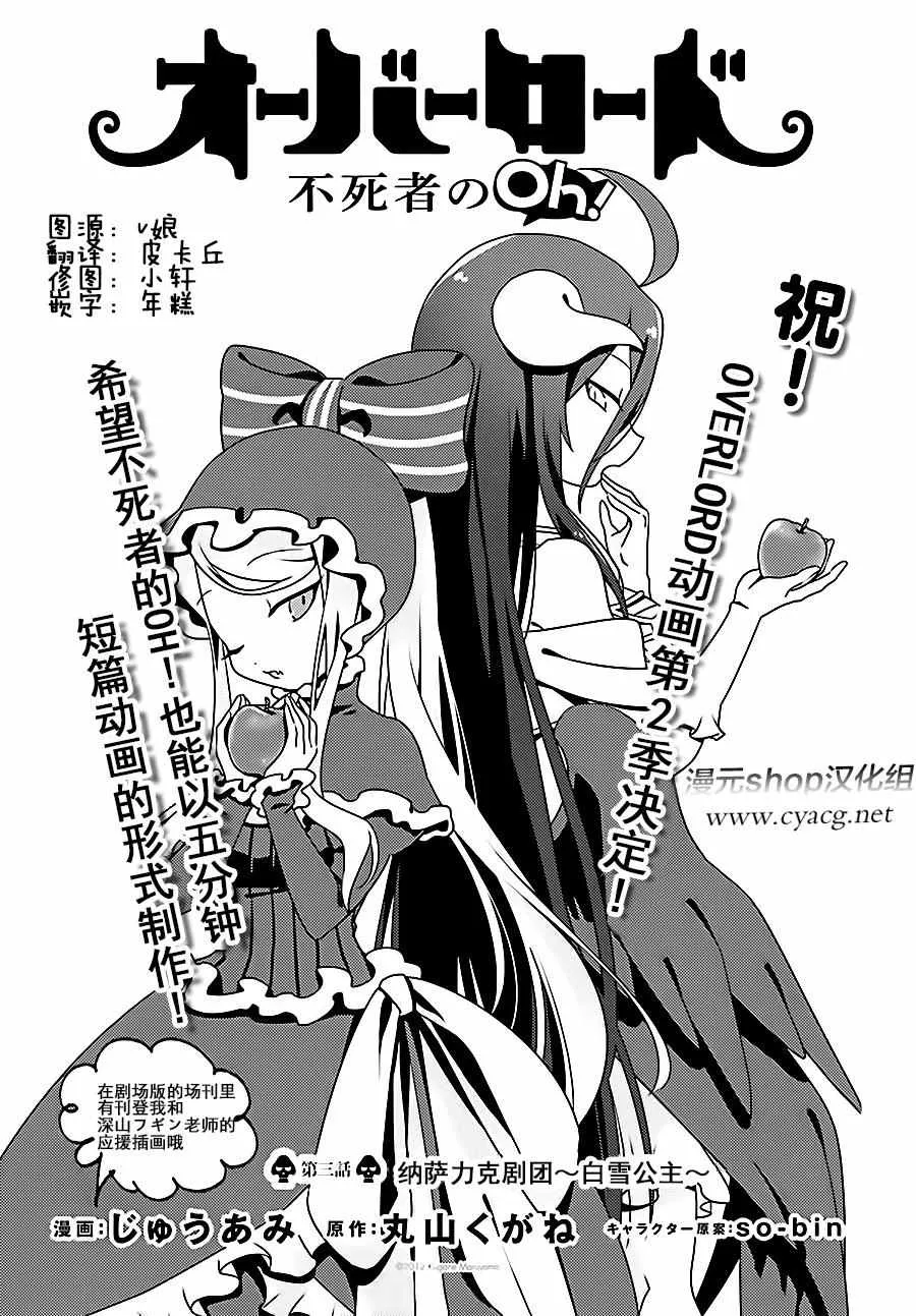 OH03 第1页