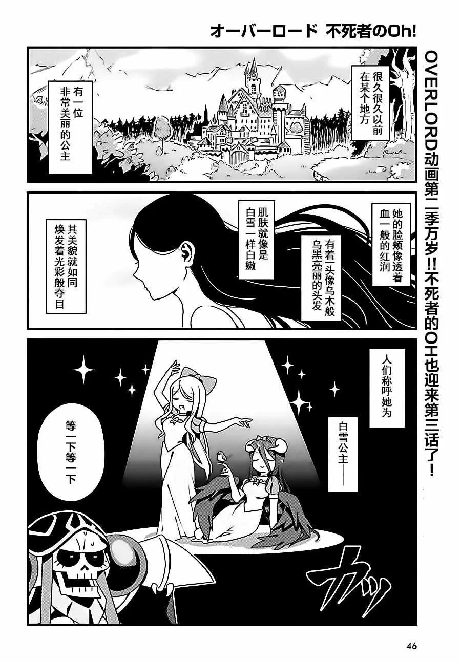 OH03 第2页