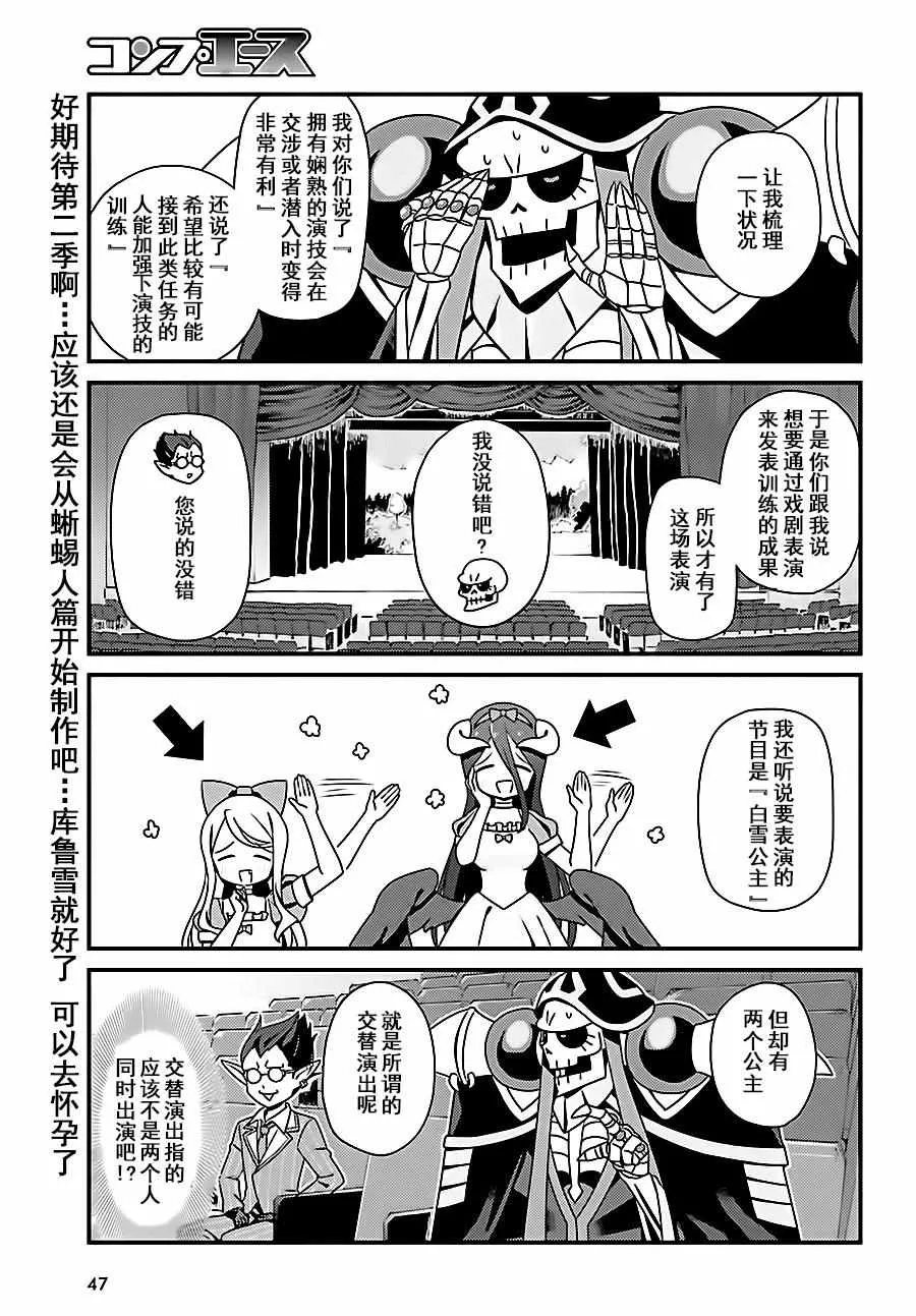 OH03 第3页