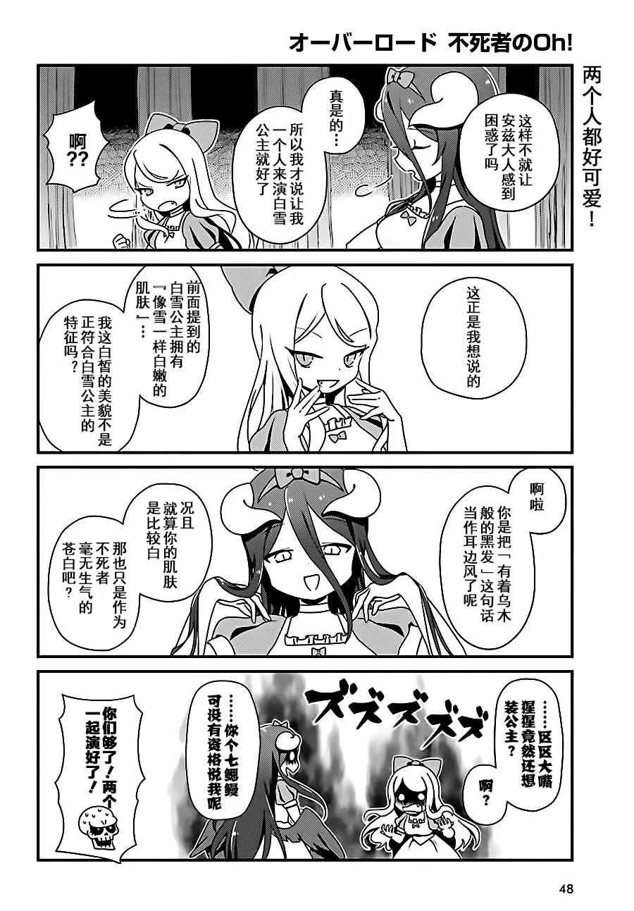 OH03 第4页