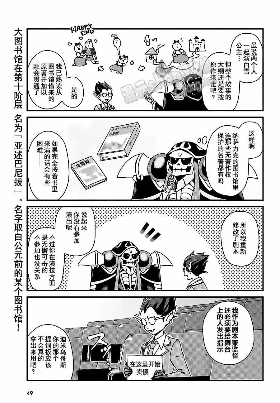 OH03 第5页
