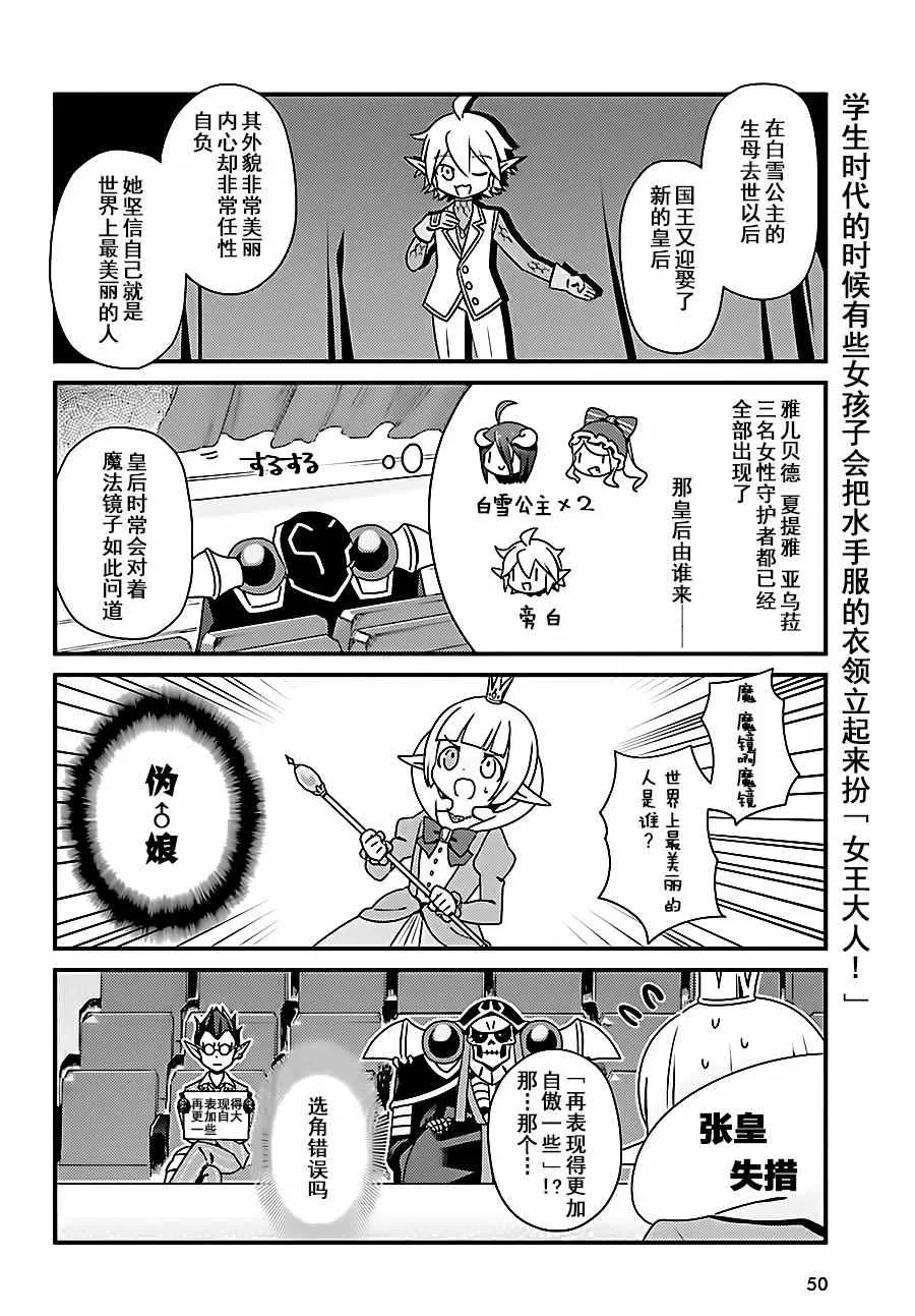 OH03 第6页
