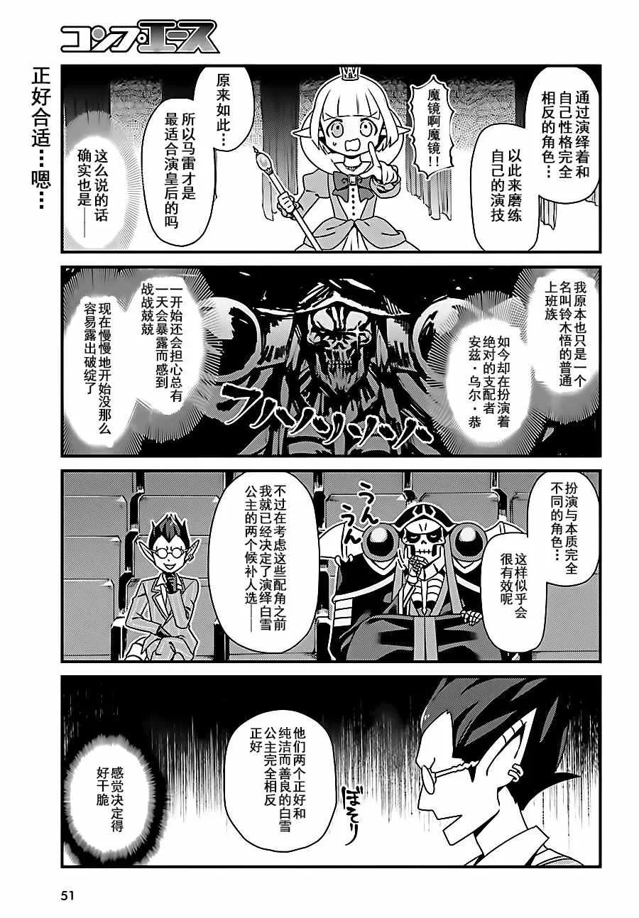 OH03 第7页