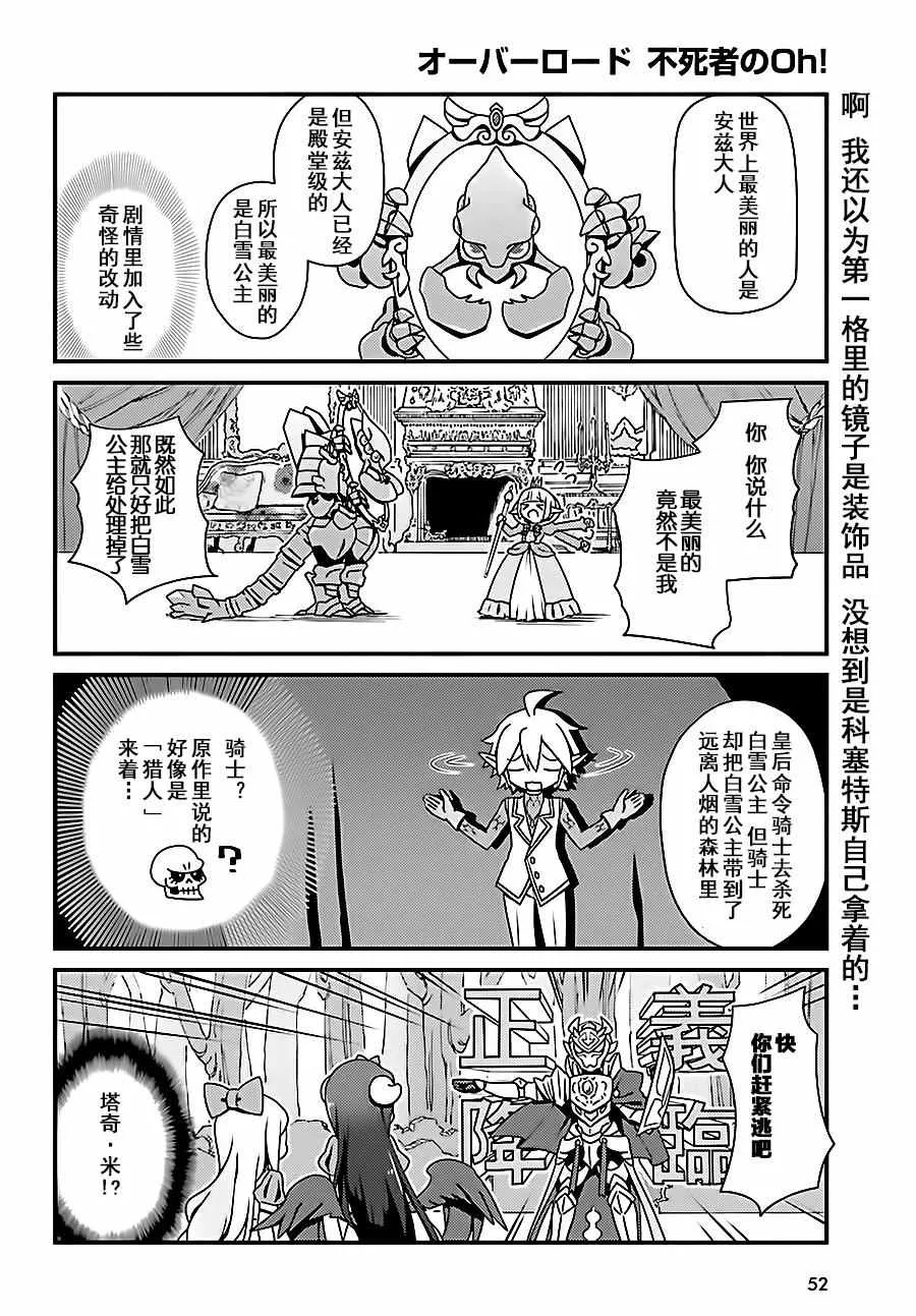 OH03 第8页