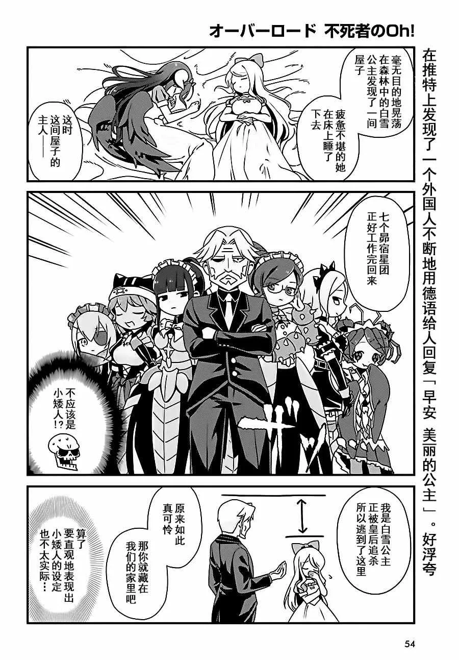 OH03 第10页