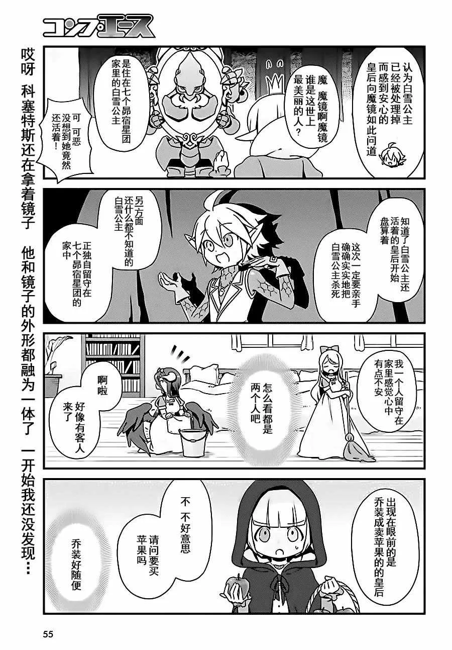 OH03 第11页