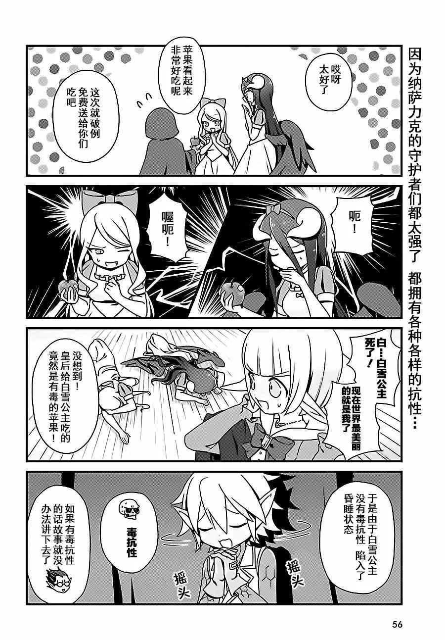 OH03 第12页