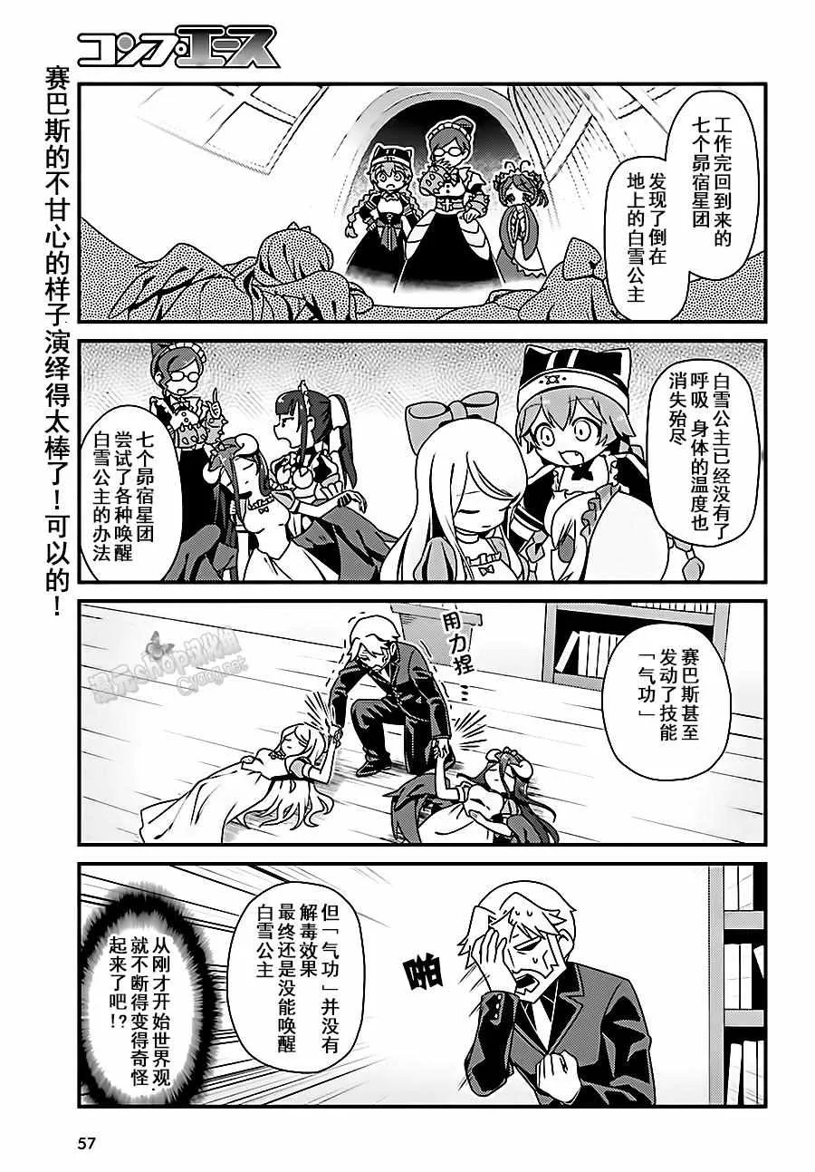 OH03 第13页