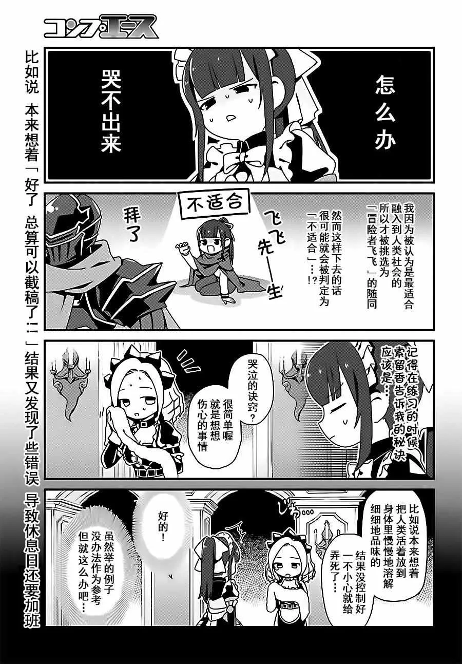OH03 第15页