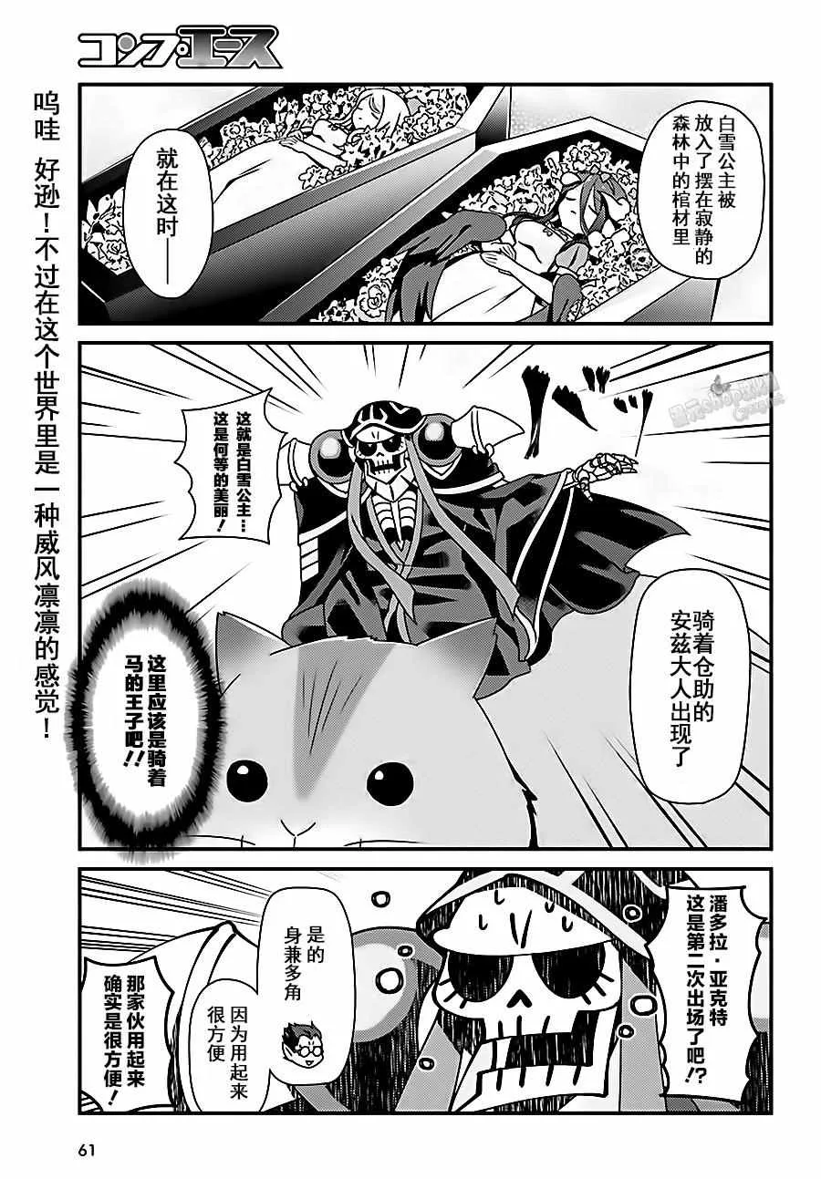 OH03 第17页