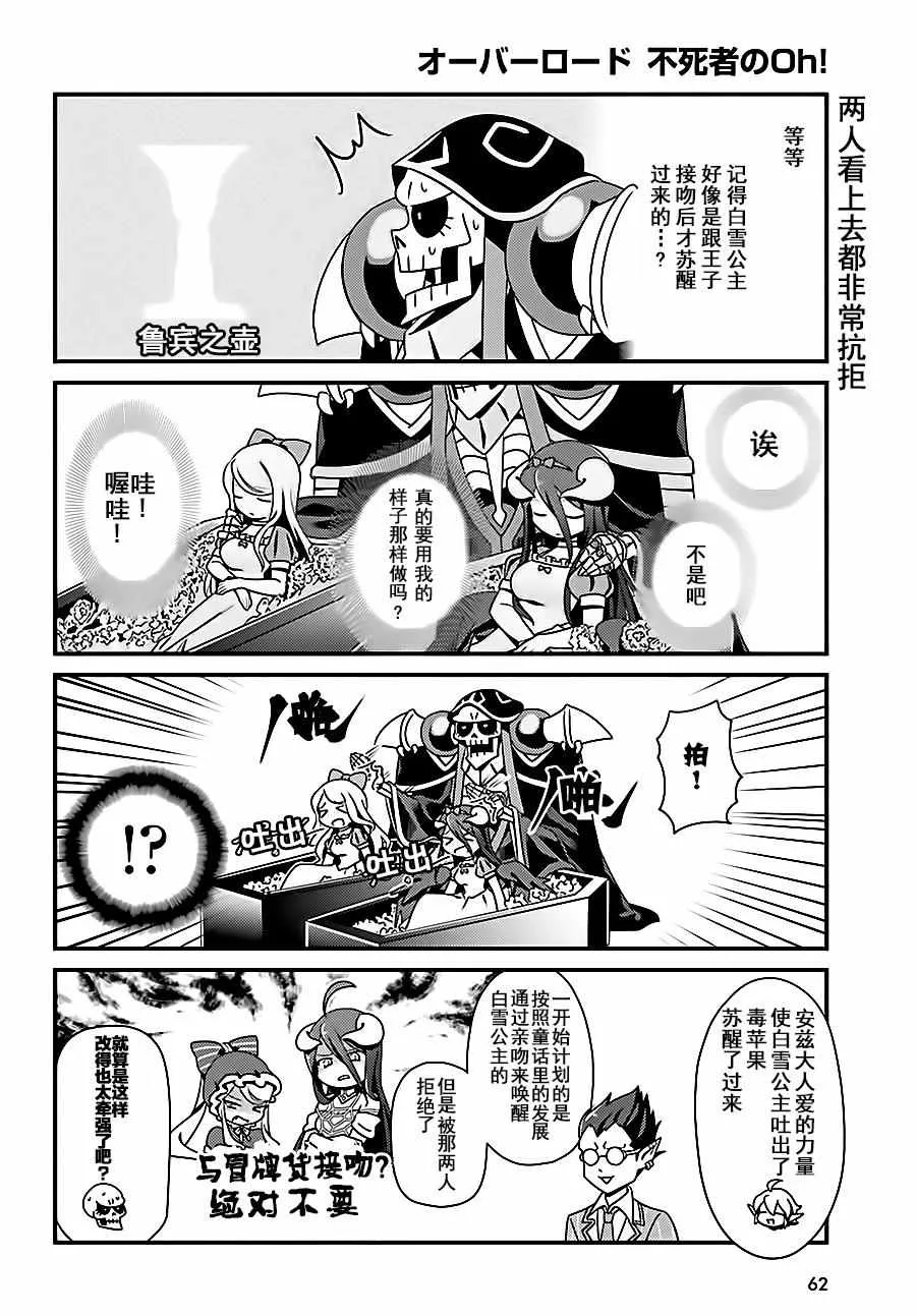 OH03 第18页