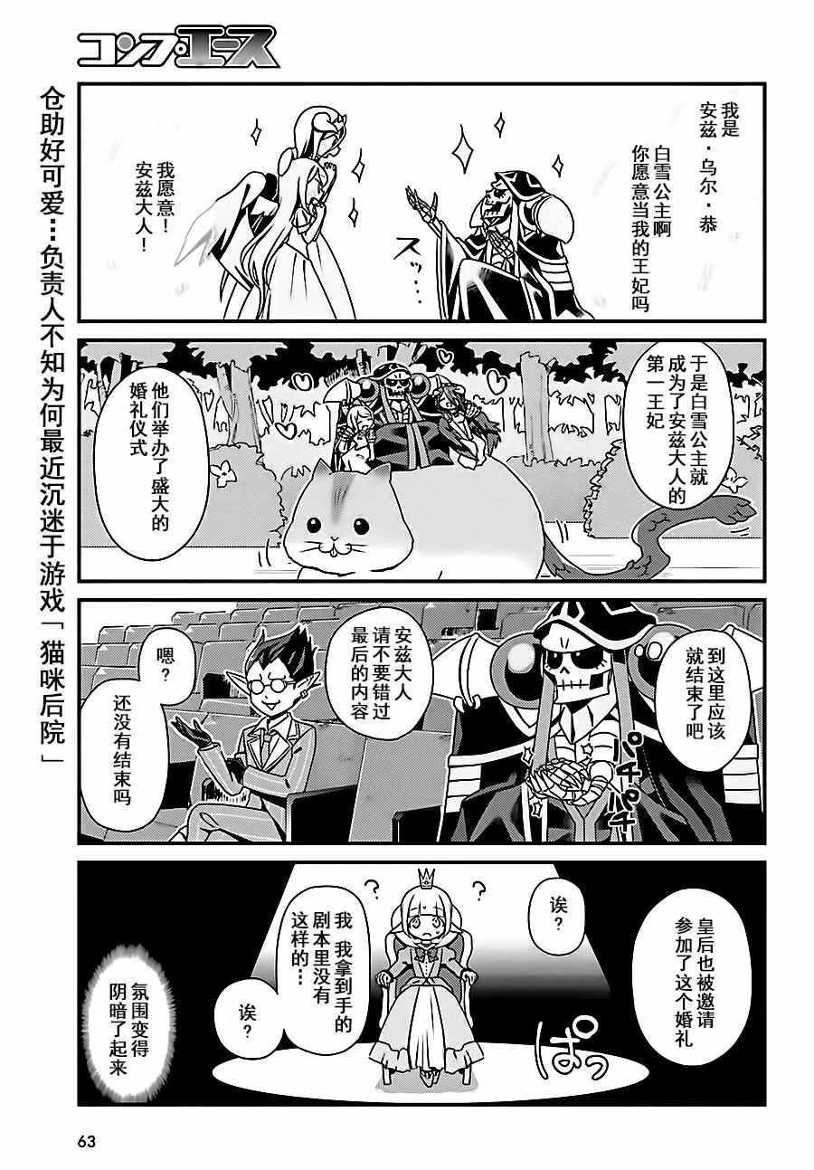 OH03 第19页