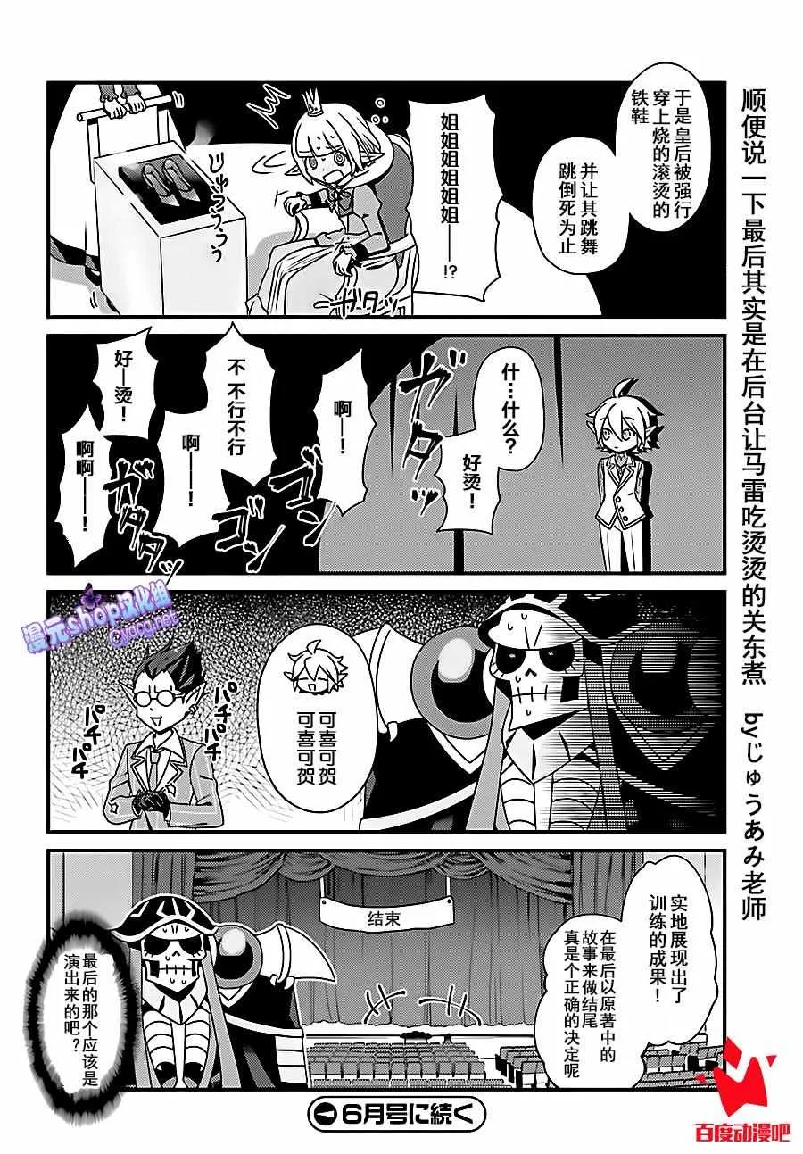 OH03 第20页