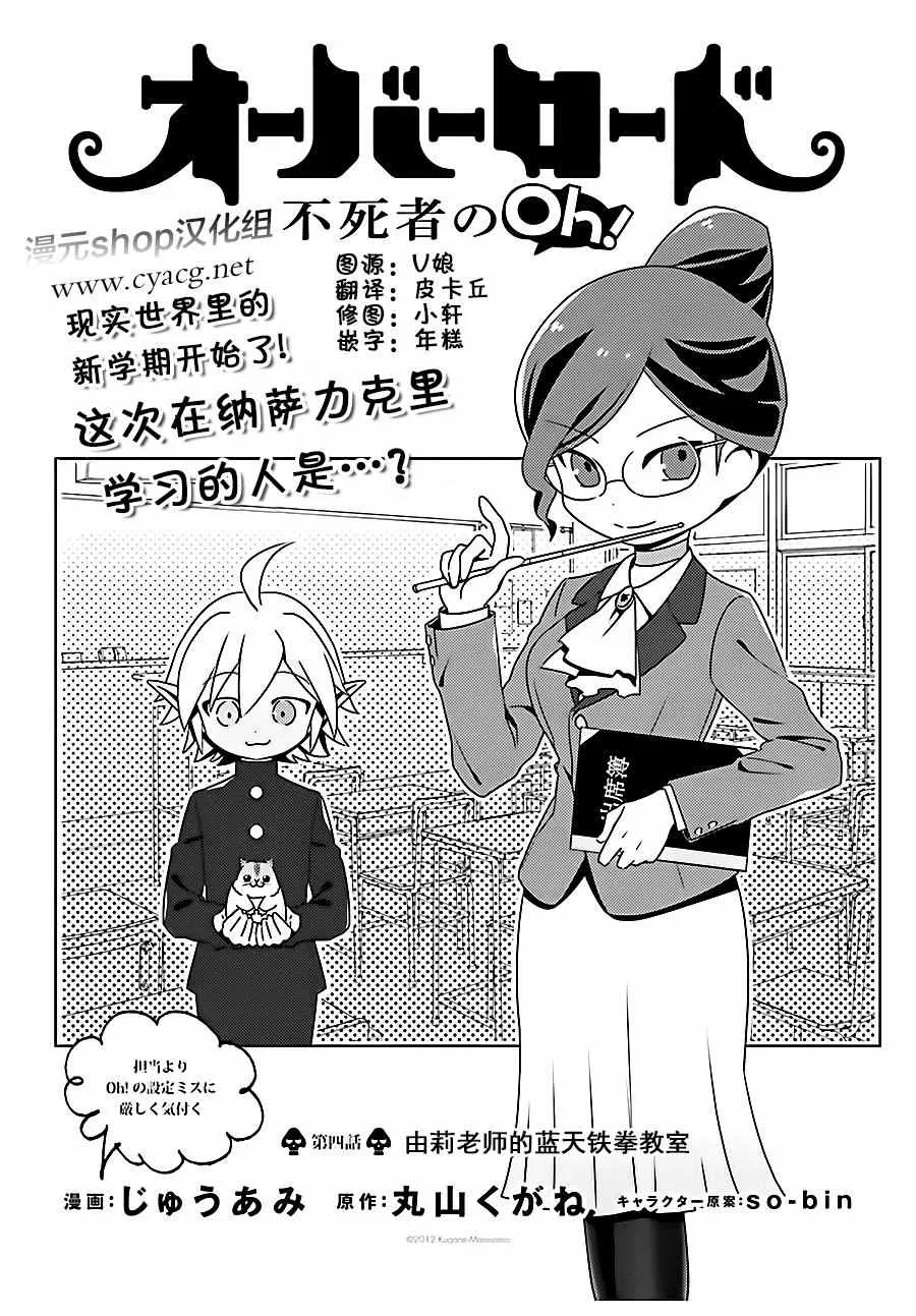 OH04 第1页