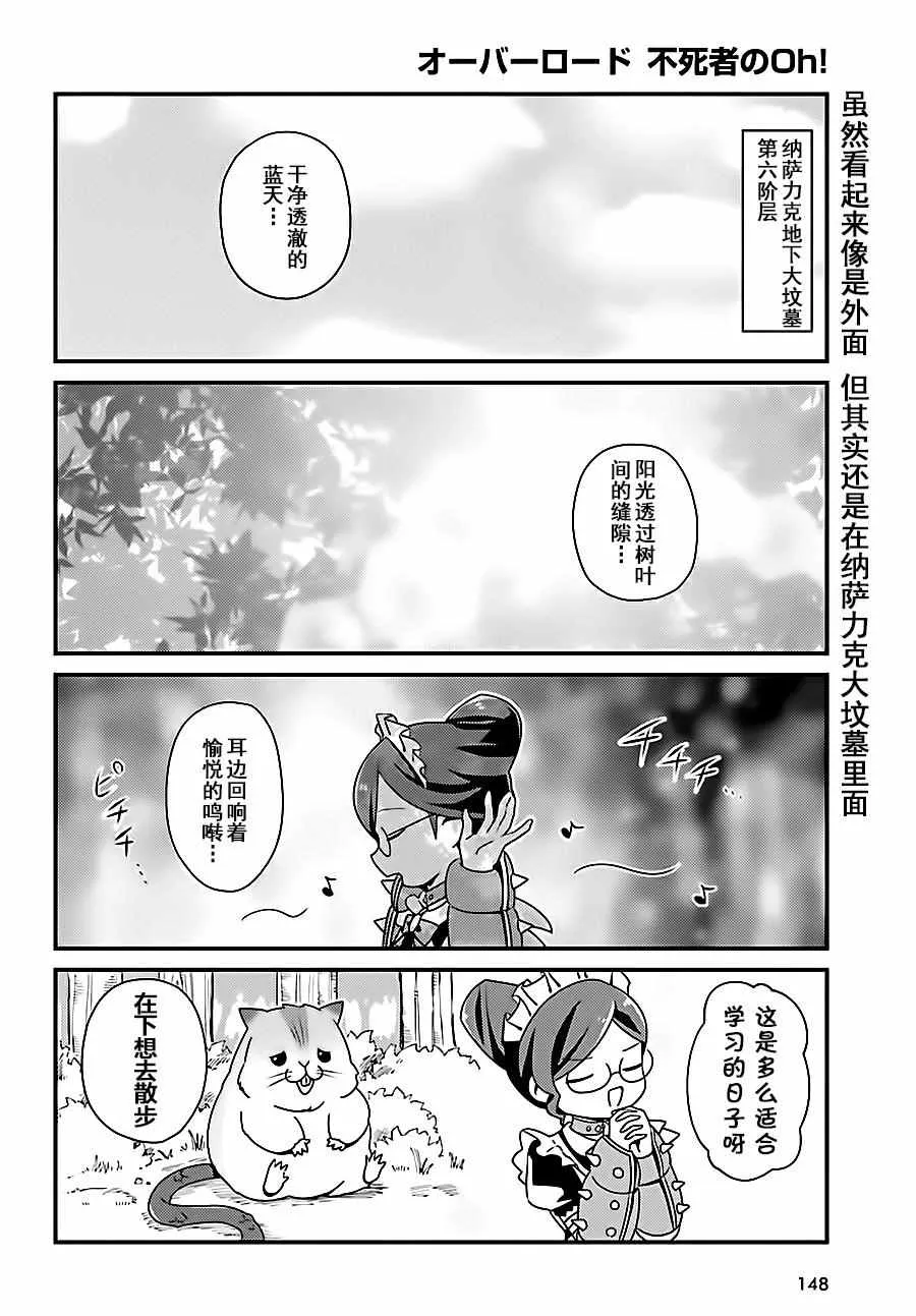 OH04 第2页