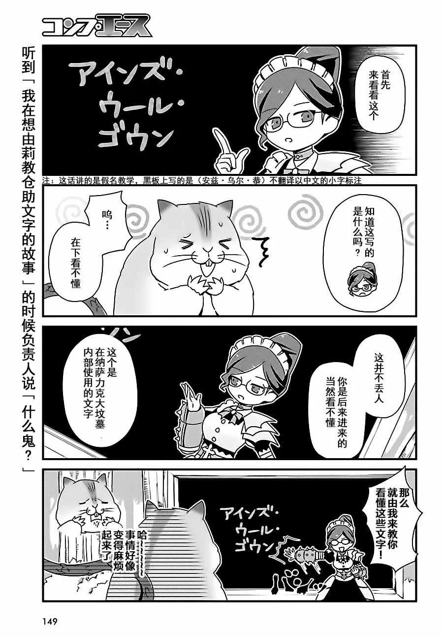 OH04 第3页