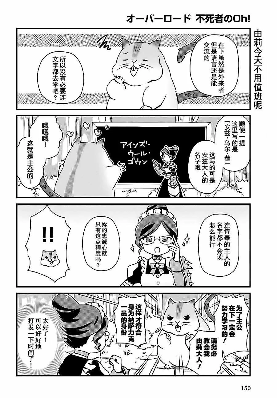 OH04 第4页