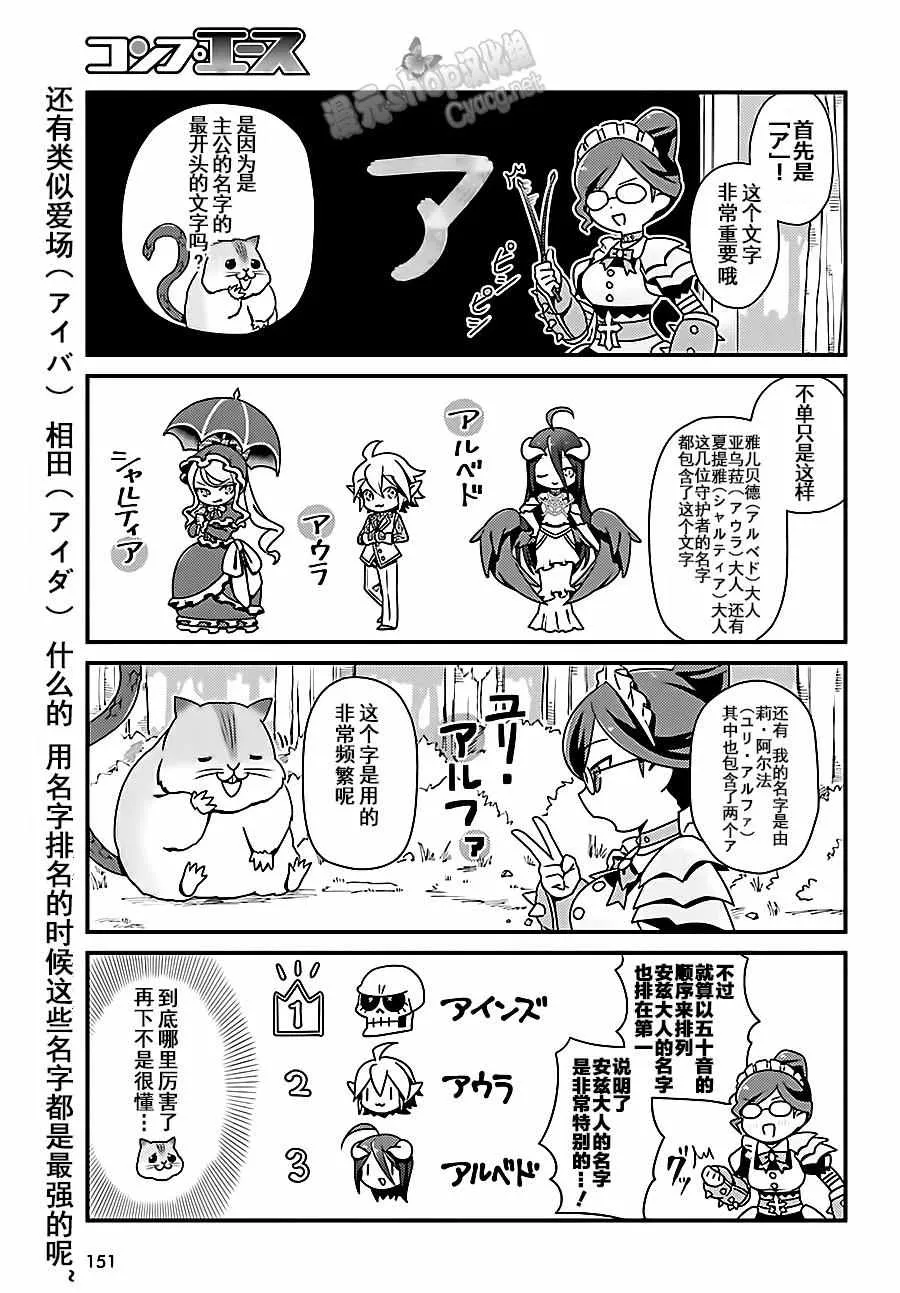 OH04 第5页