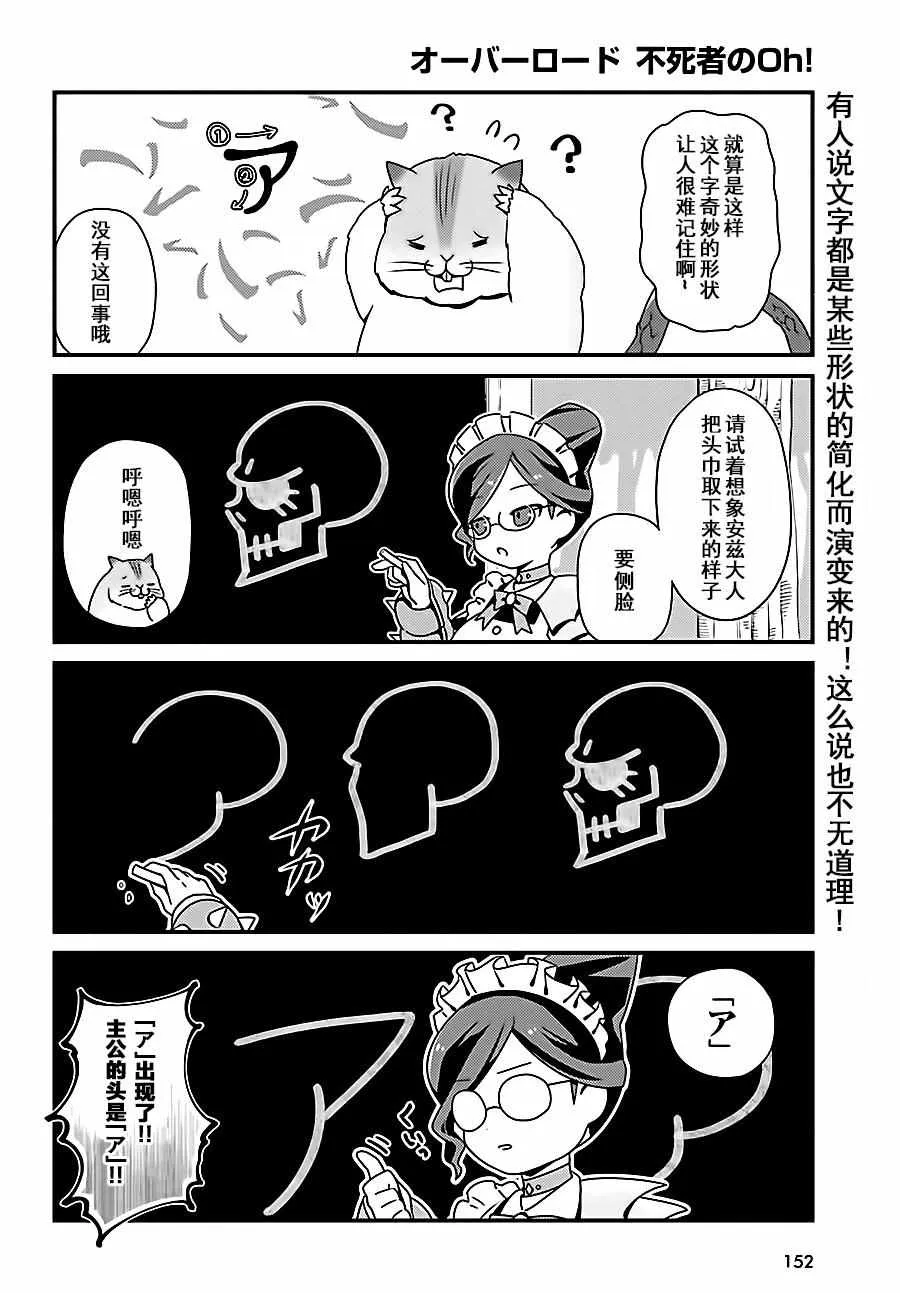 OH04 第6页