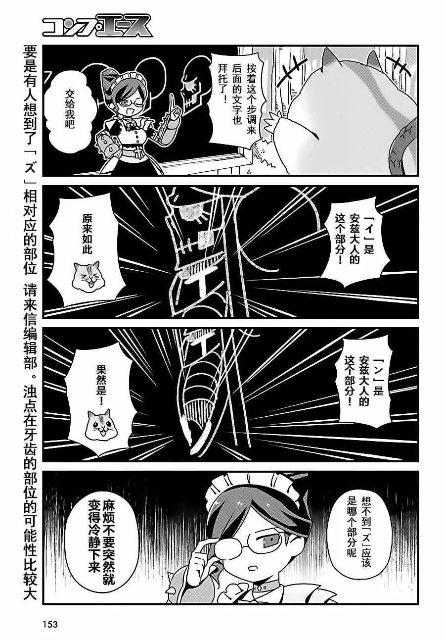 OH04 第7页