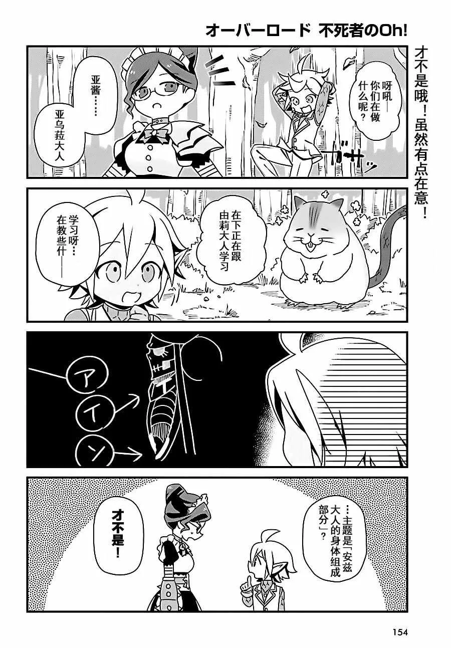 OH04 第8页