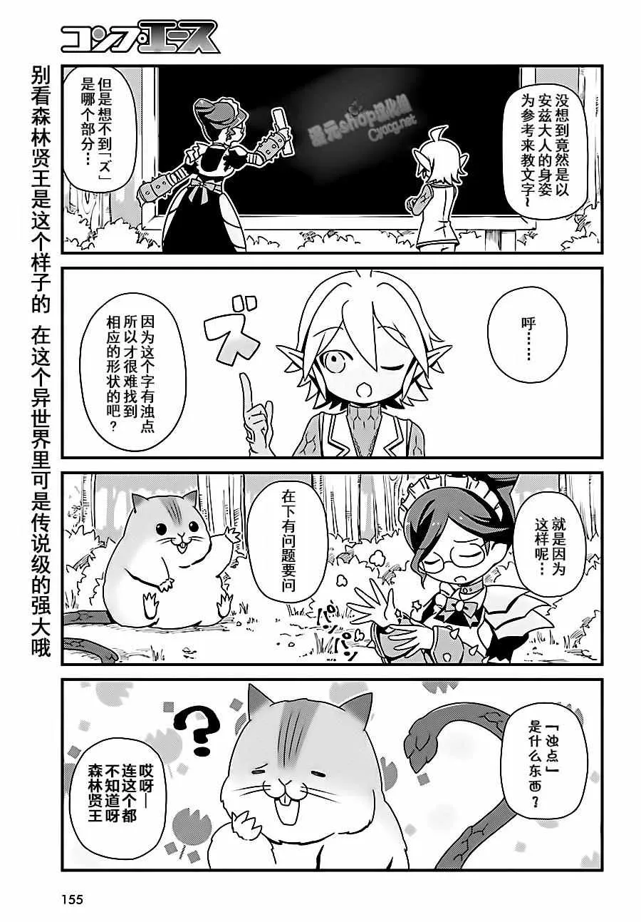 OH04 第9页