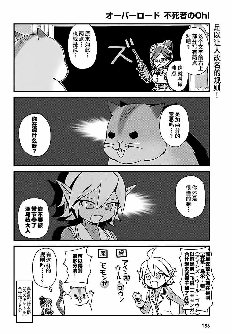 OH04 第10页