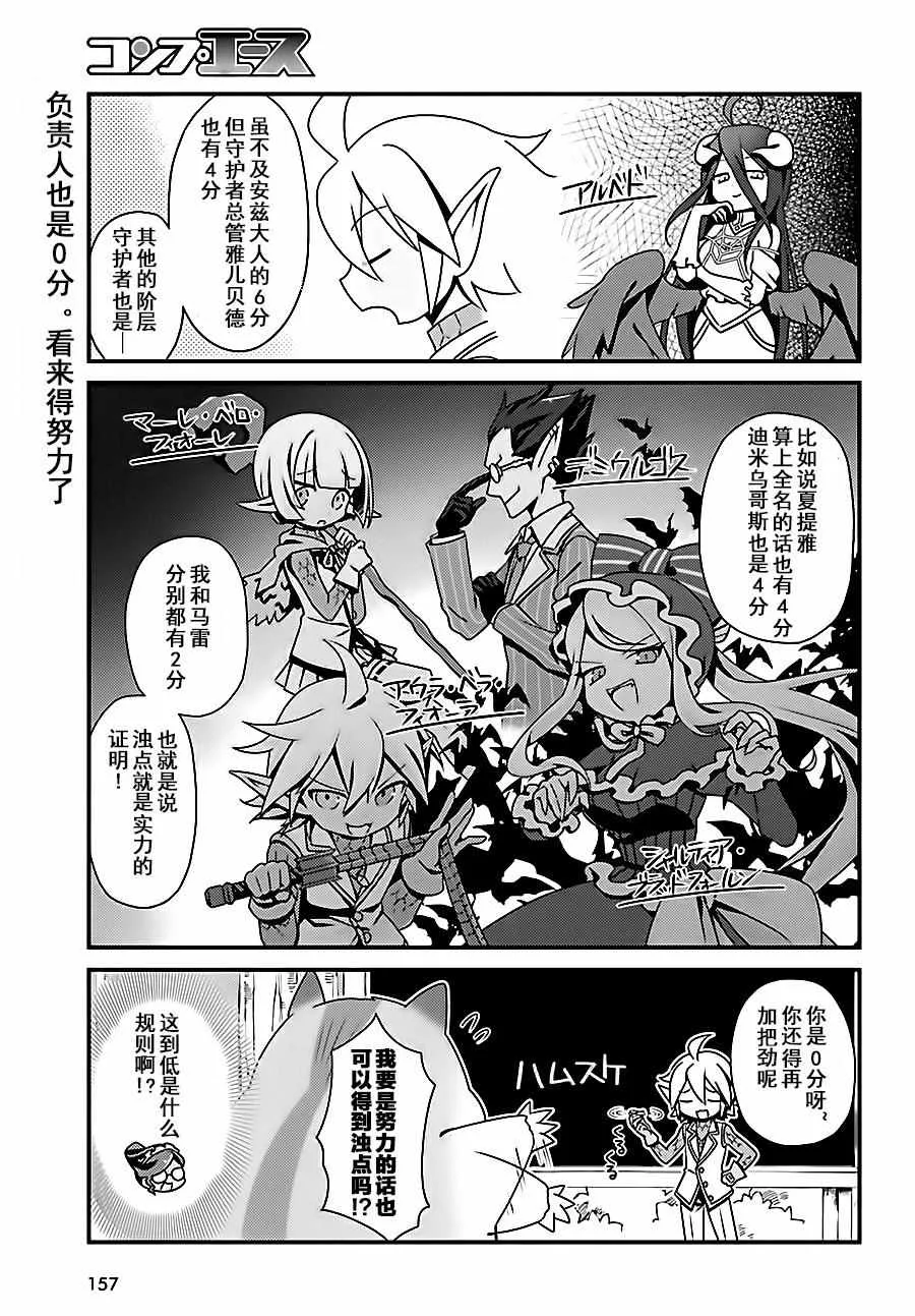 OH04 第11页
