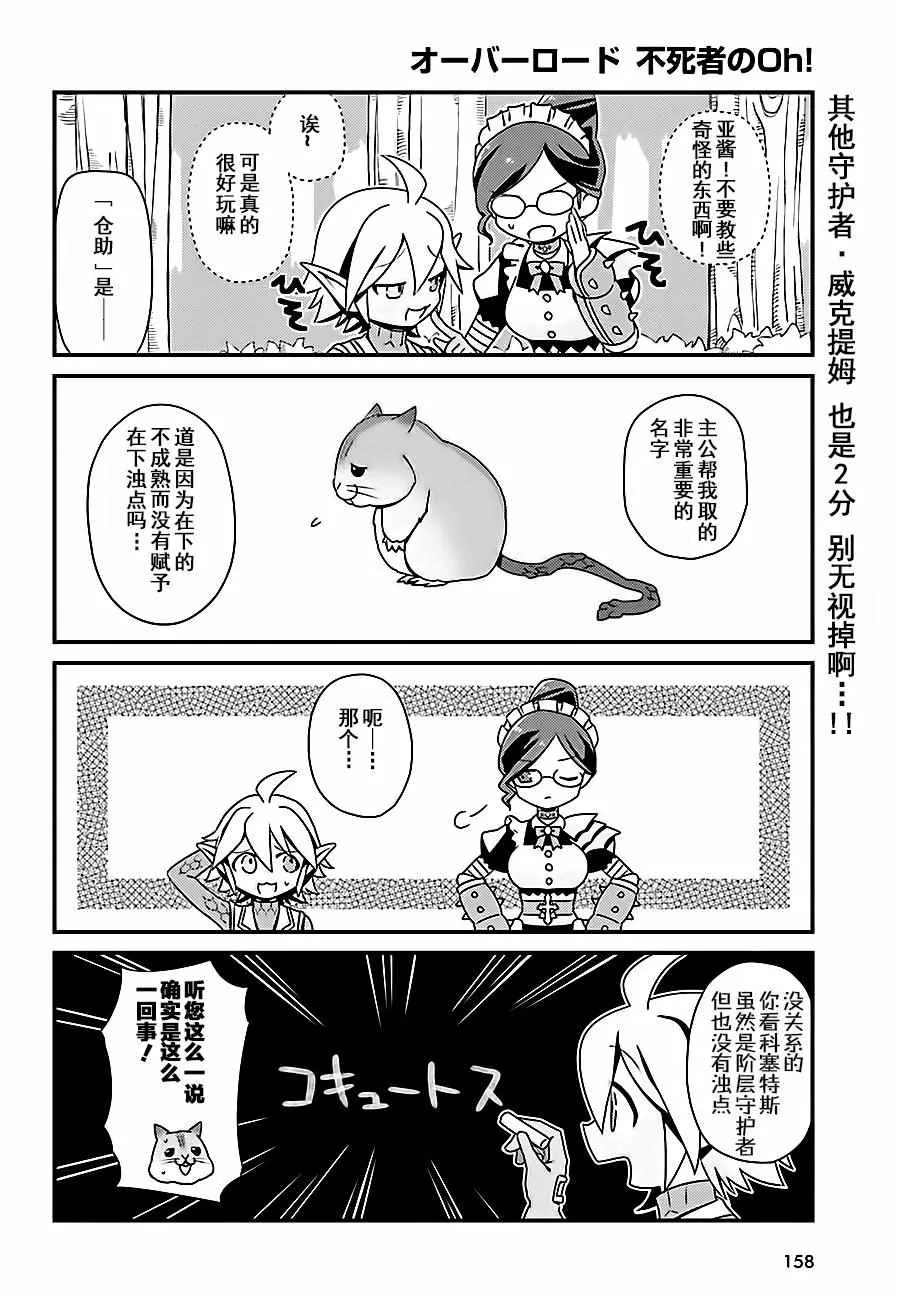 OH04 第12页