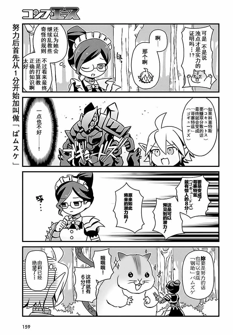 OH04 第13页