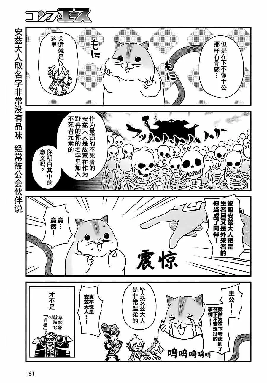 OH04 第15页