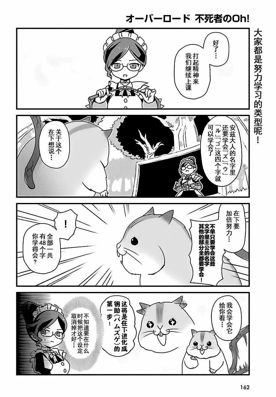 OH04 第16页