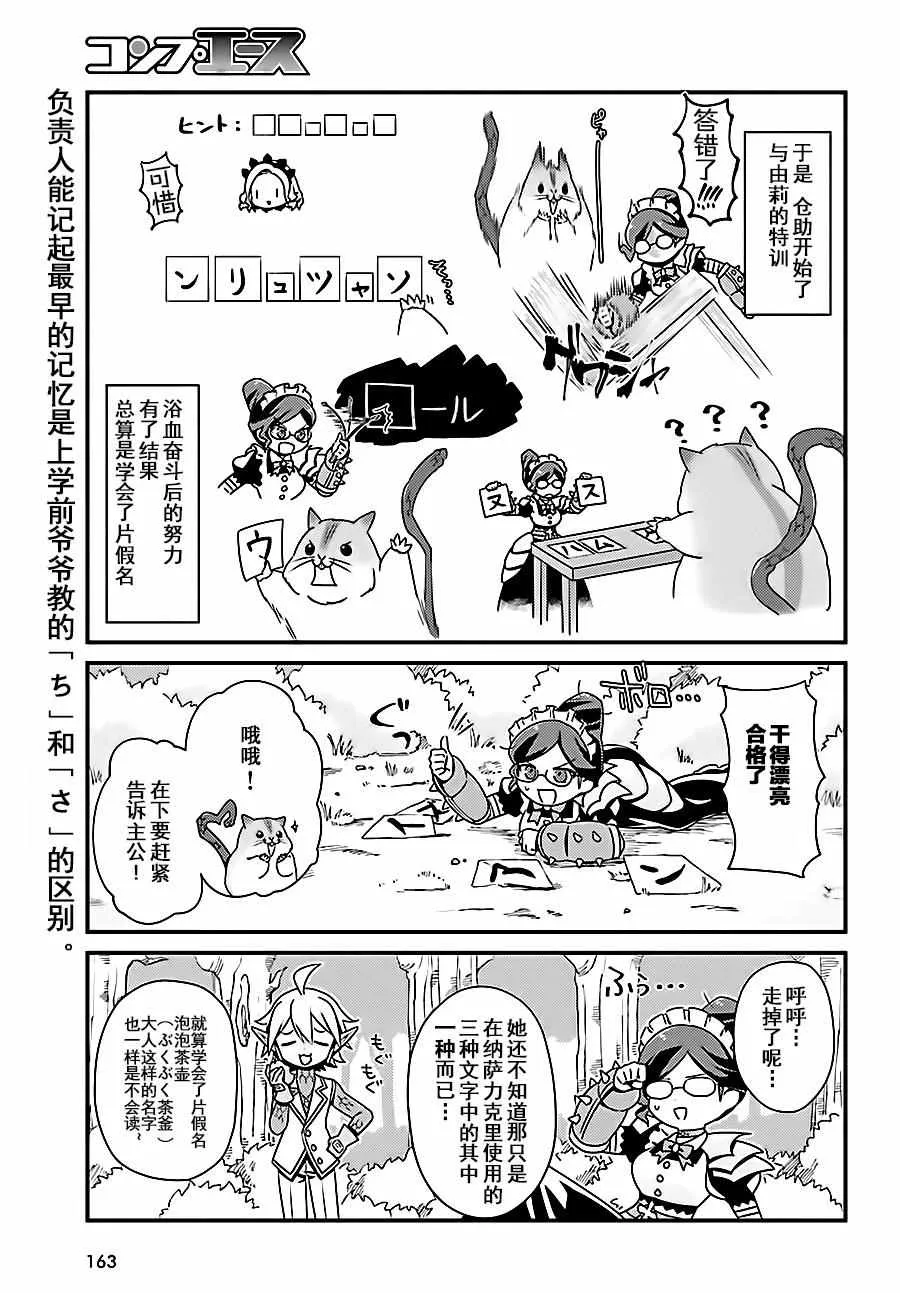 OH04 第17页