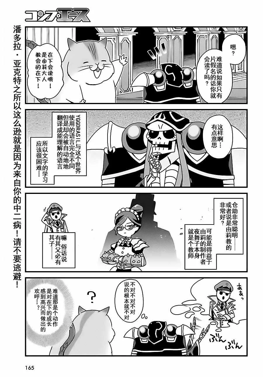 OH04 第19页