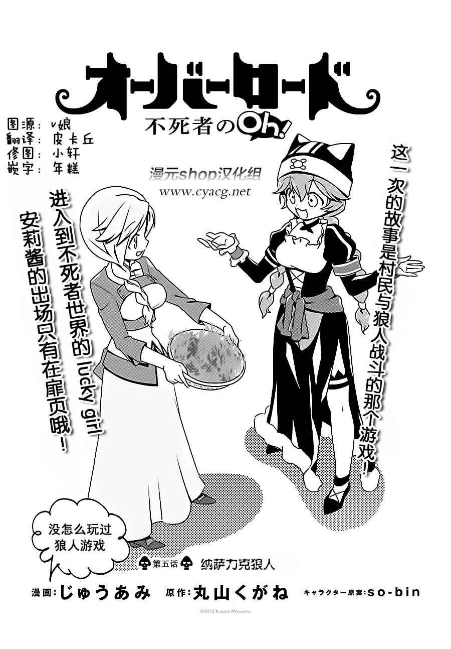 OH05 第1页