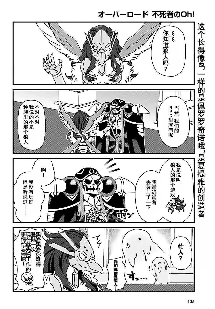 OH05 第2页