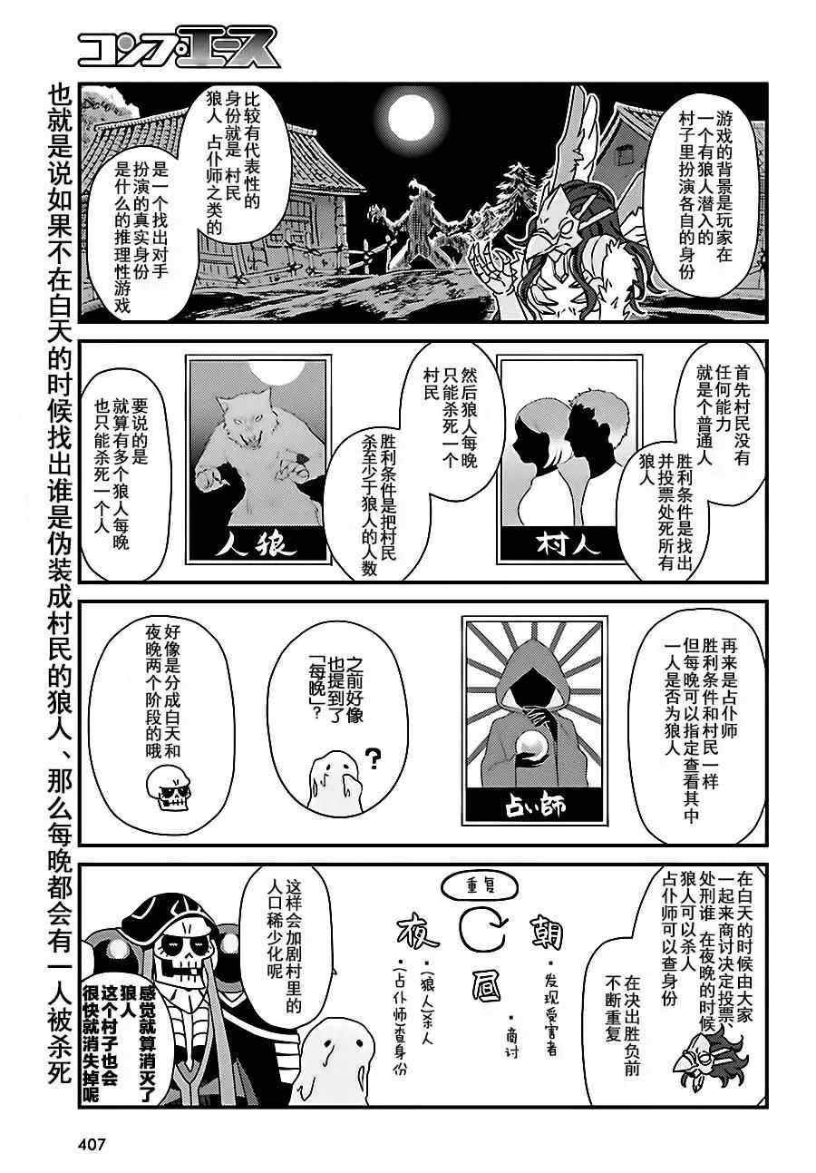 OH05 第3页
