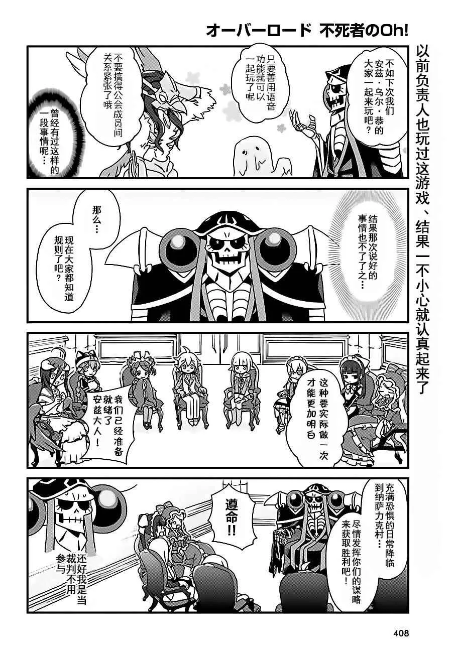 OH05 第4页