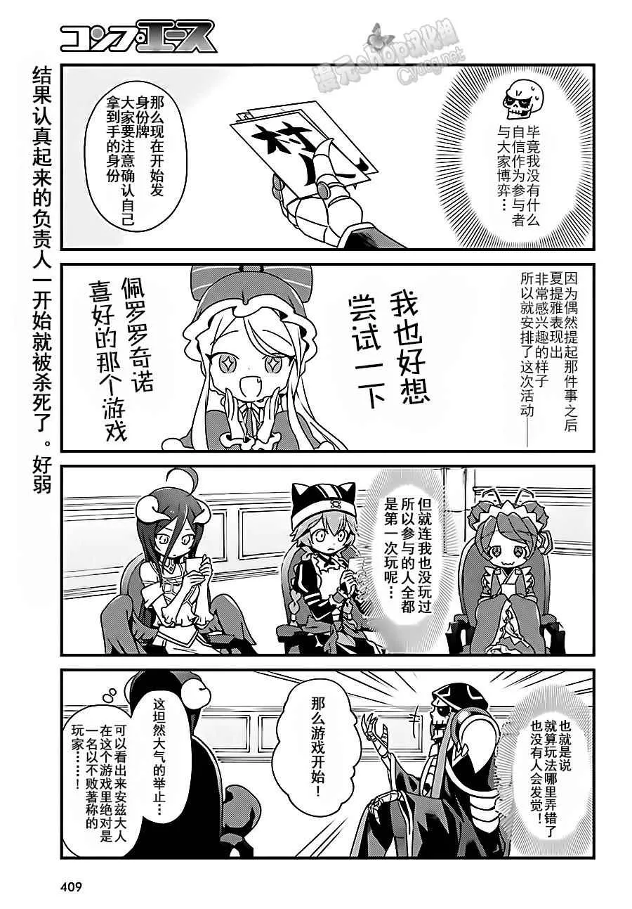 OH05 第5页