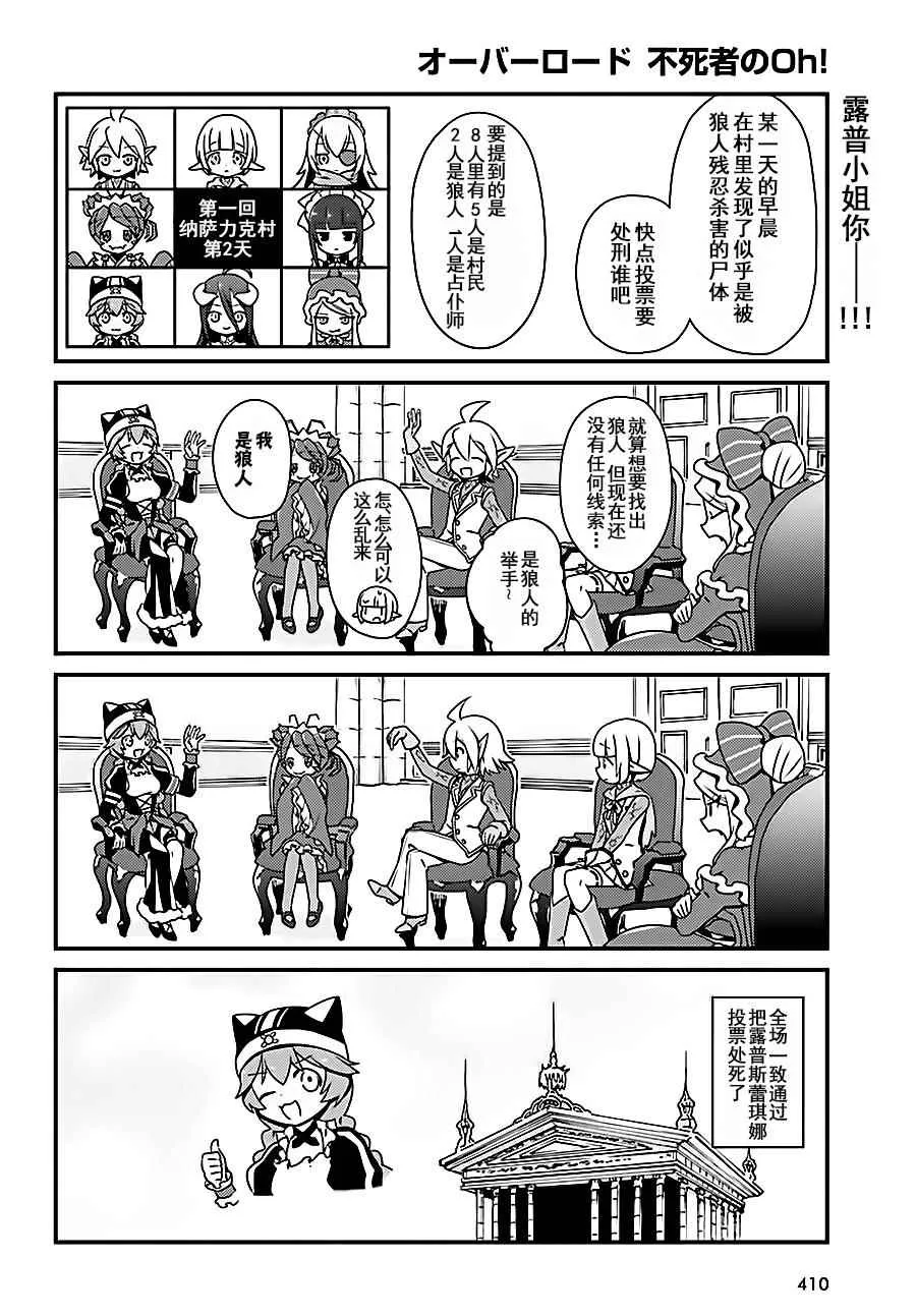 OH05 第6页