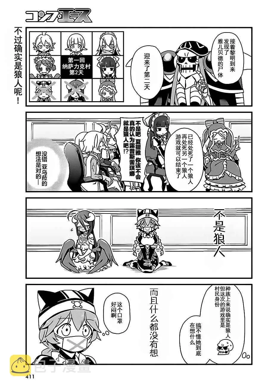 OH05 第7页