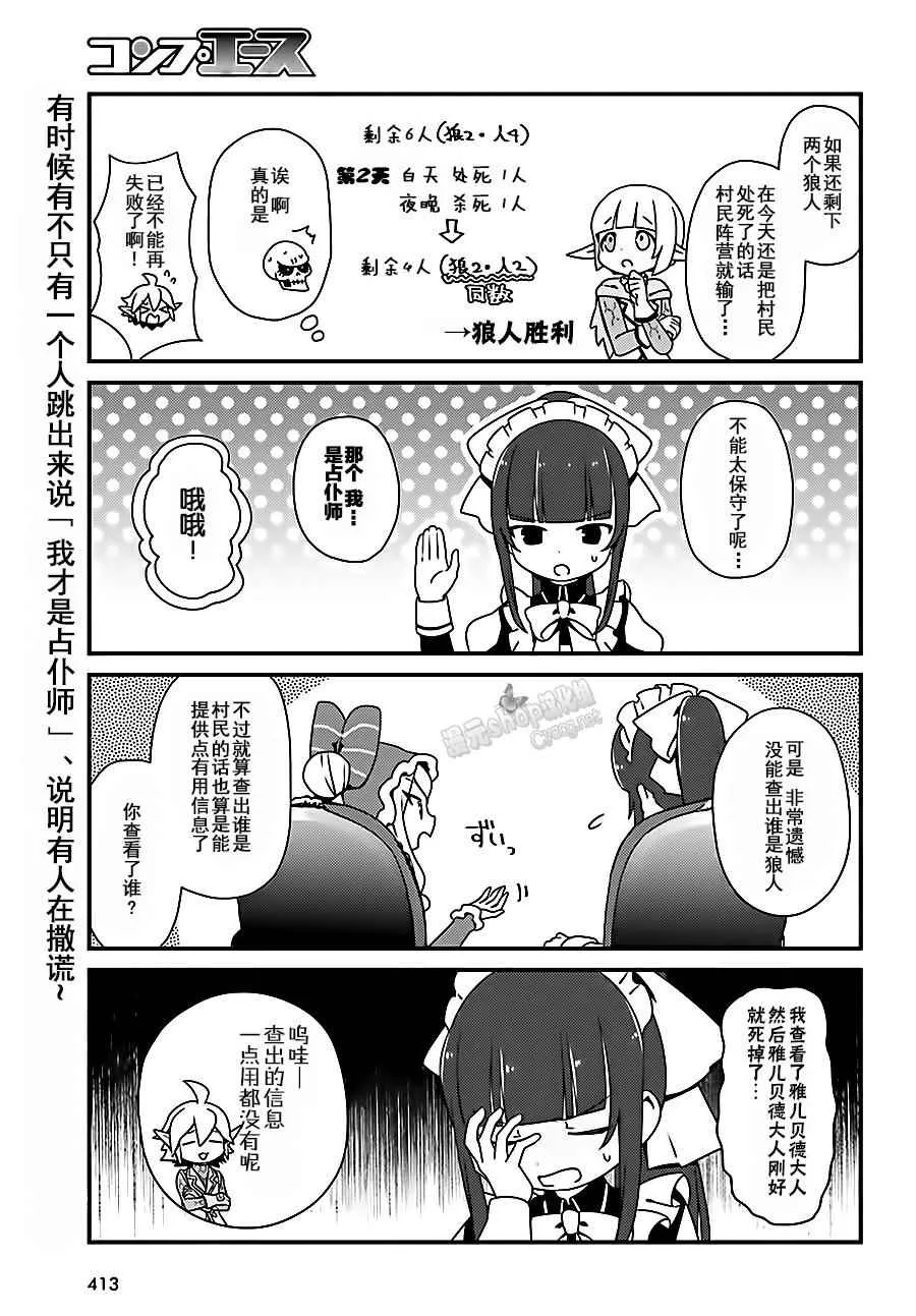 OH05 第9页